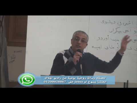 ارميا النبى الباكى م جورج ميشيل 26 2 2017