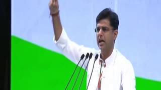 Sachin Pilot speech at the Congress Plenary