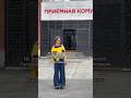 Результаты съемки в тгк: kurbiksroom #челябинск #урал