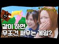 🥕뽐언니 머리끄댕이 잡고 시공으로 던져버리는 게임🥕ㅋㅋㅋㅋㅋ막냉이의 반란│슈퍼버니맨│ [오하빵 ohhabbang]