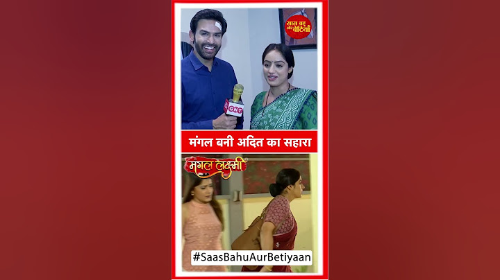 Mangal Lakshmi: Mangal Takes Care Of Adit As He Back Home  | SBB