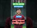 PCC (Plain Cement Concrete) কি? Foundation এ কেন ব্যবহার হয়?