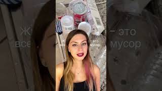 Жизнь в Японии-это всегда мыть свой мусор #обзоры #обзор #япония #путешествие