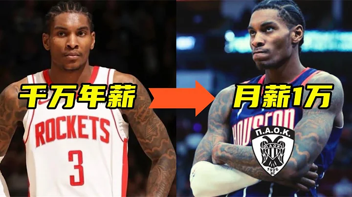 NBA作死典范！去年千万年薪到今年月薪1万，小波特到底咋了？ - 天天要闻