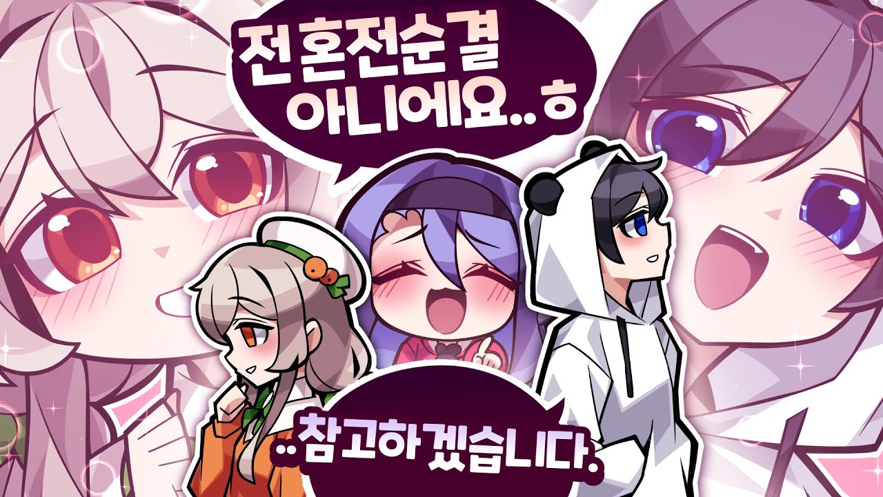 너네 진심이야..????