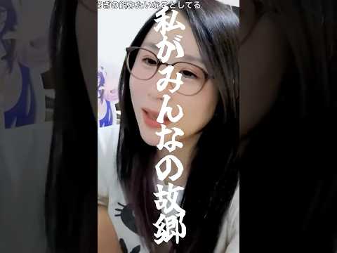 ksonは故郷。 @ksonONAIR 【  kson | 切り抜き | twitch | clip 】#shorts