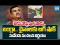 చక్రం తిప్పిన భారత్.. | Bengal CM Suvendu Adhikari Hands Over Chicken Neck Corridor to the Centre