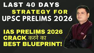 UPSC Prelims 2026 | April-May Plan | Last 40 Days Revision,PYQs, Tests &CSAT-FREE CLASS ALL STUDENTS screenshot 1