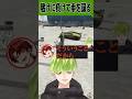 【NEWTOWN】柊ツルギさんに高級車を寝取られた男 #shorts #newtown #gta #切り抜き #vtuber #fyp