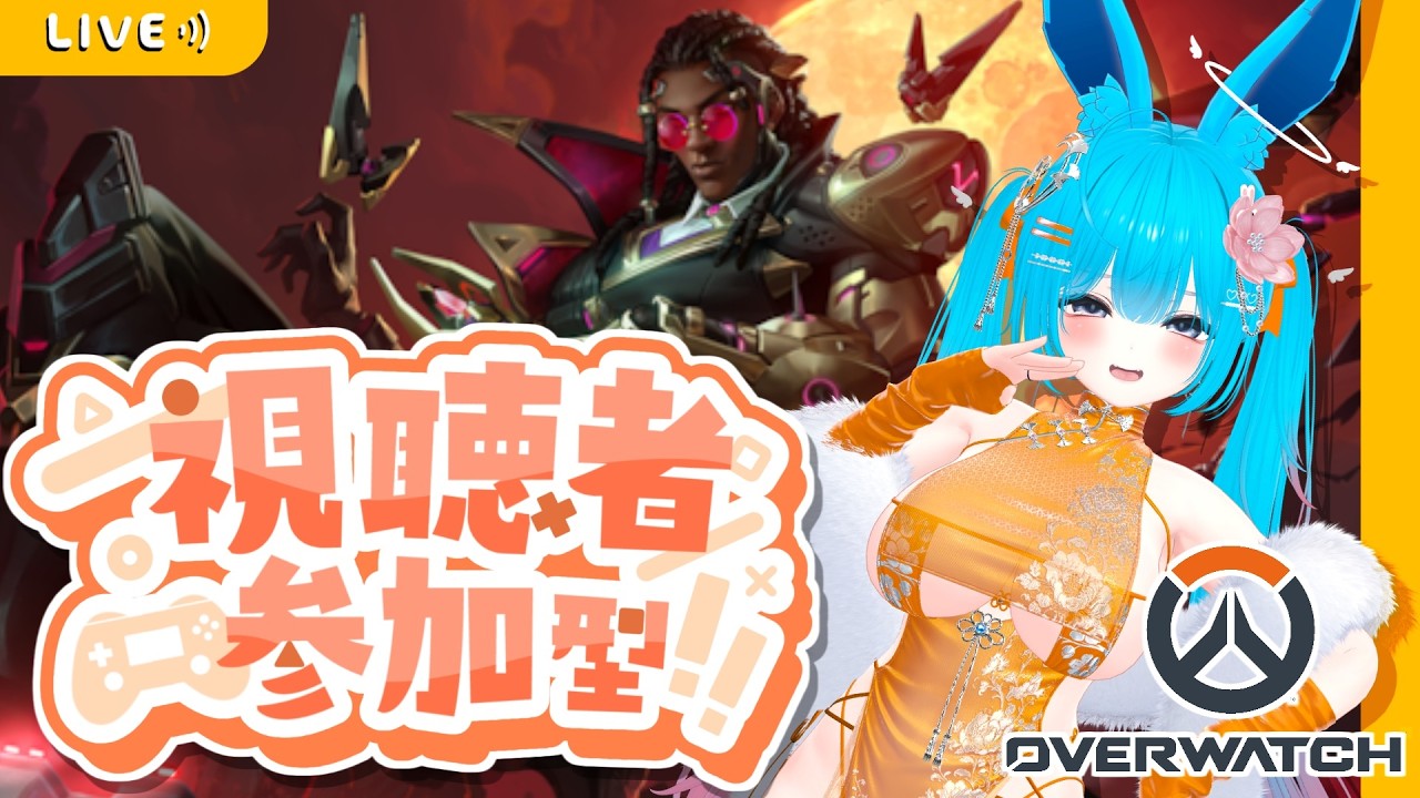【OW】寝る前ランク!参加も有り!【#バーチャル警備員ムーさん】#Overwatch #オーバーウォッチ【2026/10/13】