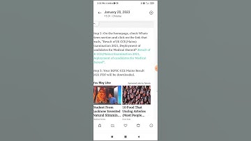 jkpsc kas mains results announced