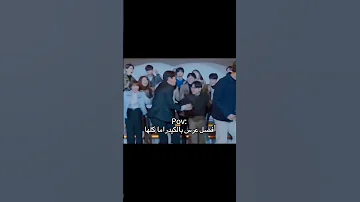 افضل عرس بالكيدراما كلها مسلسل الجمال الحقيقي 