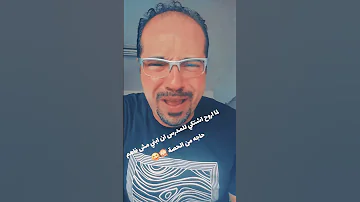 Amgadhaleem كركر محمدسعد حفناوي ابنك عنده مشكلة الموقع واقف ضحك من القلب كوميديا مصرية 