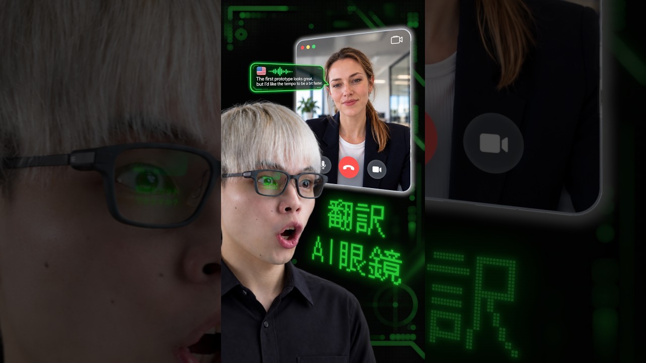 元Apple Watch開発者が作った“通訳するAIメガネ”がすごすぎた｜Even G2