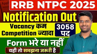 RRB NTPC Under Graduate Notification Out | RRB NTPC Exam Date, Form Fill UP, Syllabus, Exam Pattern