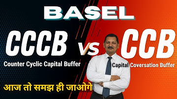 CCB vc CCCB | Basel | Kamal Sir | आज तो समझ ही जाओगे