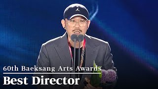 'The Worst of Evil' Han Dongwook 🏆 Wins Best Director - Television | 60th Baeksang Arts Awards