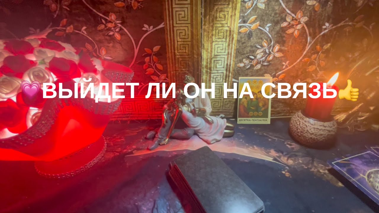 8 марта 2026 г.