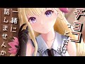 【朝兼昼ちろ】あなたの朝に癒しと元気を〈新人Vtuber〉