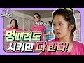 [해투레전드 #16] 장나라의 시간은 멈췄다… 항상 나만 늙어있는 ☆인간 방부제★ 장나라 토크 모음.zip🧡 | KBS 방송