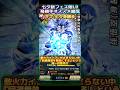 【ドッカンバトル】七夕身勝手オススメ編成ざっくり紹介!超HEROの覇権はいつまで続く? #ドラゴンボール#ドッカンバトル #dragonball #dokkanbattle