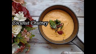 Coconut Chutney | Chutney Kelapa | சட்னி