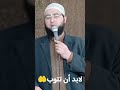 لا بد أن تتوب مقطع مؤثر الشيخ جمال أبوحسن