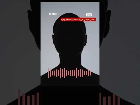 طرد طلاب من سكن الجامعة الأمريكية بالقاهرة بعد تجميد ترامب تمويل منحهم الدراسية