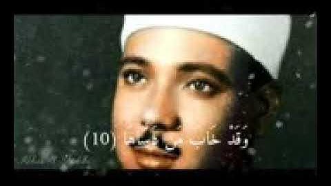 قد أفلح من زكاها * تلاوة خاشعة من القرآن الكريم * الشيخ عبدالباسط عبدالصمد * حالات واتس أب دينية