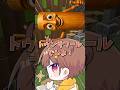 【この曲知ってる？】どっちにするの？【Vtuber】 #歌ってみた #shorts