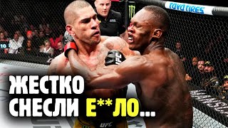 АДЕСАНЬЯ ПРОТИВ ПЕРЕЙРЫ, ПОРЬЕ ПРОТИВ ЧЕНДЛЕРА - ОБЗОР UFC 281 от Яниса 💥