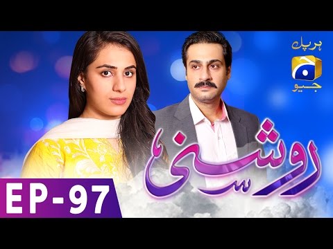Roshni — Episode 97