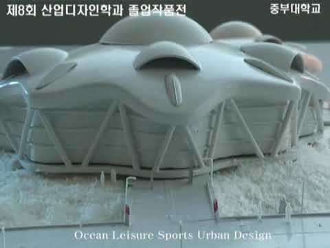 106 제8회 산업디자인학과 졸업작품전
