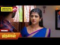 Marumagal - Promo | 22 May 2026 | Tamil Serial | Sun TV