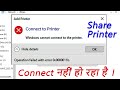 Share Printer Not Connecting | Operation failed with error 0x0000011b Windows 10