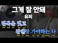 붕괴된 사법시스템! 어이없는 판결들 남경필 아들 홍정욱 딸 김무성 사위 골프장 회장아들 가진자 보수적폐에게 유리한 판결 갈아엎어야 나라가 다시 산다