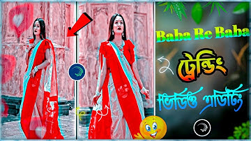 Baba Re Baba Trending Video Editing||Alightmotion Xml File Video Editing||Tanvir Shorts Editz||