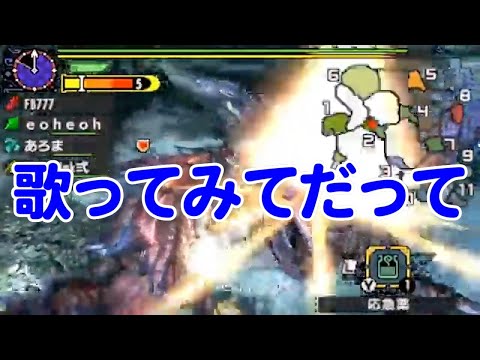 【MSSP切り抜き】MHX#004　歌ってみてだって