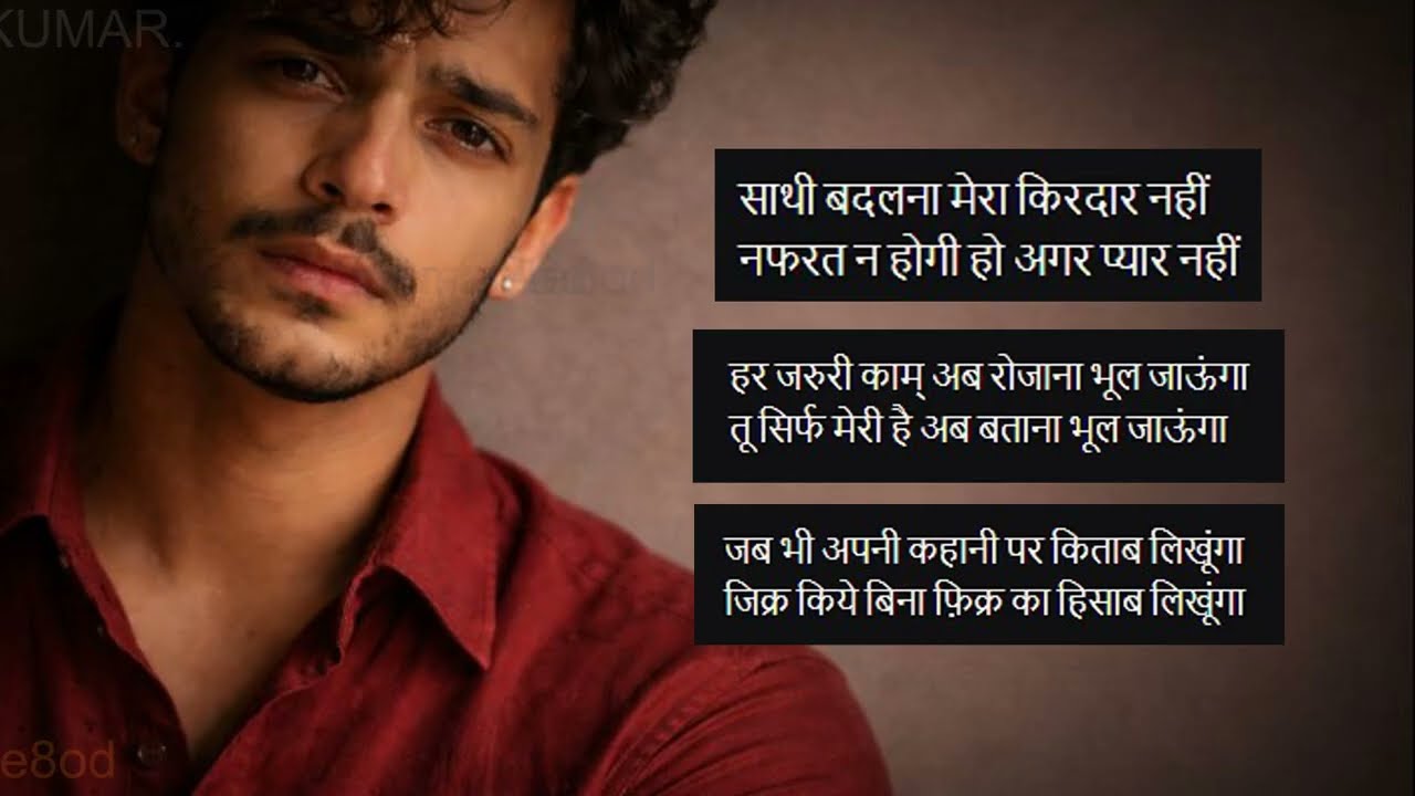 MASHUP SONG -  KIRDAR // BHUL JAUNGA // KITAAB  