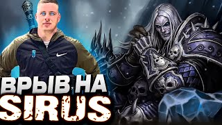 WOW SIRUS x1-ИЩЕМ МЕКСИКАНЦОВ в SOLOQ