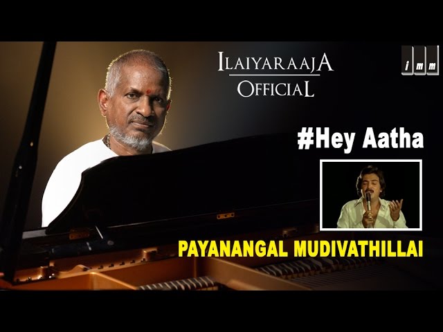 Hey Aatha Song | Payanangal Mudivathillai | S P Balasubrahmanyam | Ilaiyaraaja Official class=