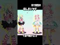 【ゼンゼロ】千夏の嫌だがほんまにヤダ | ZZZ #hoyocreators #zenlesszonezero