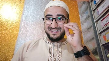 كيف حققت أمنيتها بعد المداومة على سورة الواقعة 7 مرات بعد صلاة الفجر...سر الغنى والتخلص من الفقر.