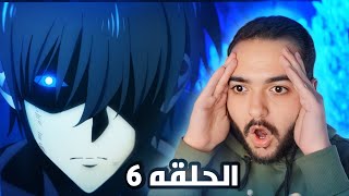 سولو ليفلينج الحلقة 6 | صدمة قوية تغير مسار الأحداث 