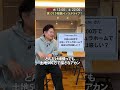 【価格高騰】34坪アキュラホーム、いくらで建つ?【注文住宅】#Shorts