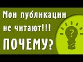 Как писать статьи. Правила оформления публикаций