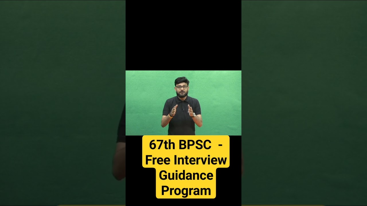 67th BPSC - Free Interview Guidance Program 