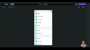 FlutterFlow 164 TODOアプリをゼロから作ってみる 第10回：タスク詳細ページ