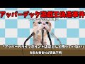 猫ミームでわかるアッパーデック遊戯王偽造事件とアッパーデックの問題点#猫ミーム #猫マニ #猫ミーム茶番劇