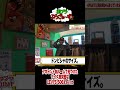 街ブラで発見したリーバイス1st🔥 #shorts